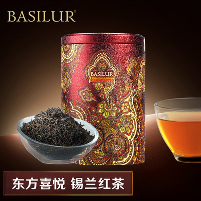 BASILUR宝锡兰东方喜悦锡兰红茶茶叶100g 斯里兰卡红茶原装进口