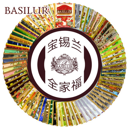 BASILUR宝锡兰斯里兰卡红茶 绿茶茶包 水果果香 香草锡兰红茶