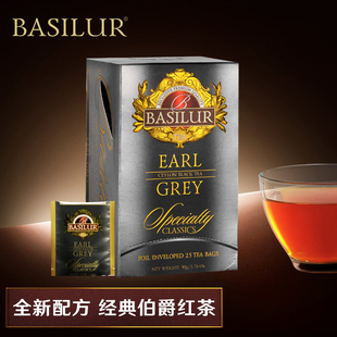 BASILUR宝锡兰经典伯爵红茶茶包25片 佛手柑芳香馥郁 红茶奶茶