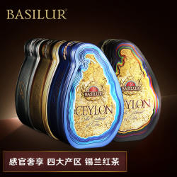 BASILUR宝锡兰斯里兰卡四大庄园锡兰红茶茶叶100g 进口红茶
