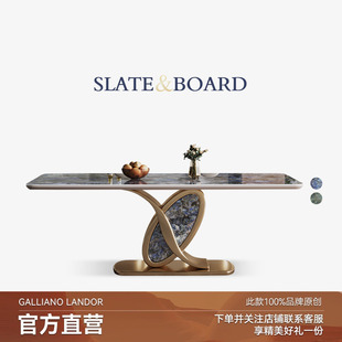 轻奢岩板餐桌椅组合蓝宝石现代简约高级感长方形吃饭桌子 Mobeier