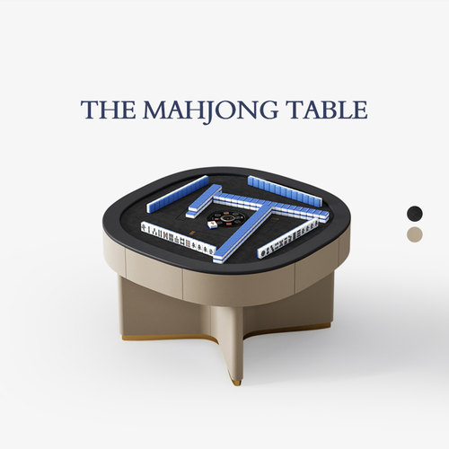 麻将桌轻奢高端全自动家用麻将机