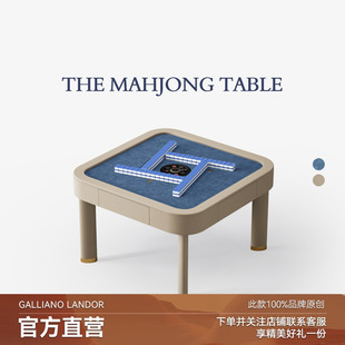 四象雀台岩板麻将机餐桌一体两用家用现代轻奢自动麻将桌 Mobeier