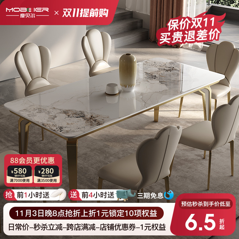 白色岩板餐桌椅轻奢现代简约高级感意式小户型家用微晶石吃饭桌子