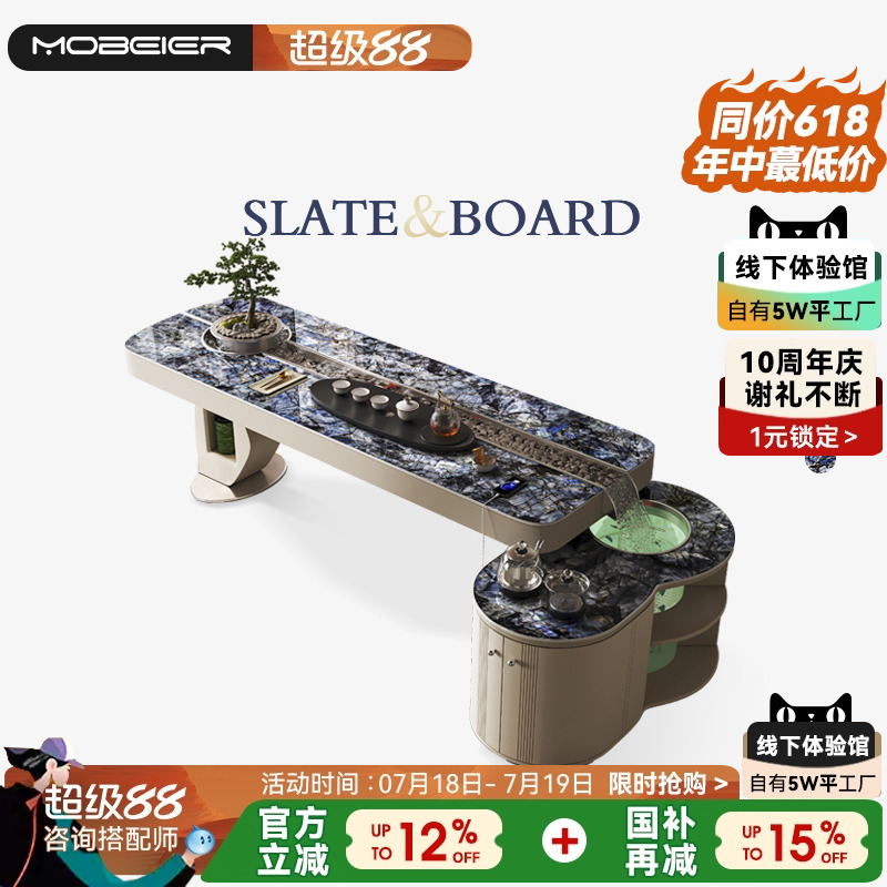 流水茶桌景观一体循环养鱼茶台椅