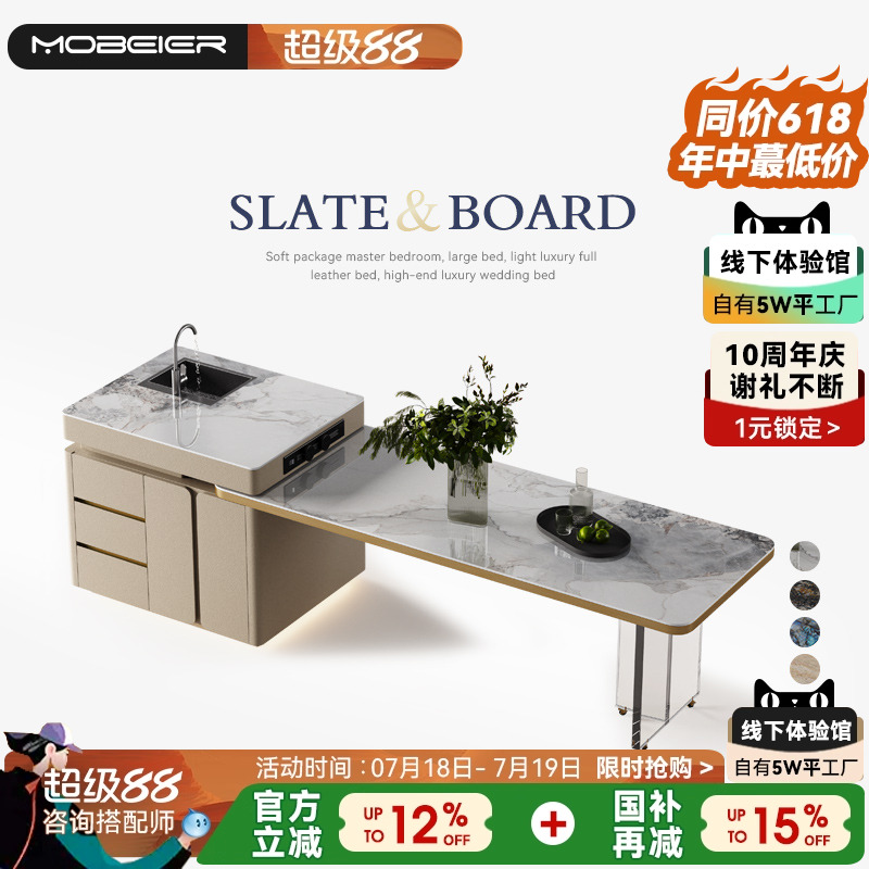 悬浮岛台餐桌一体家用水槽吧台