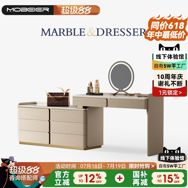 大理石梳妆台斗柜一体卧室化妆桌