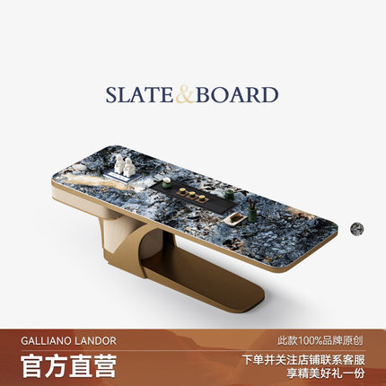 Mobeier 奢石岩板书桌茶台一体两用轻奢高端现代简约办公室茶桌椅