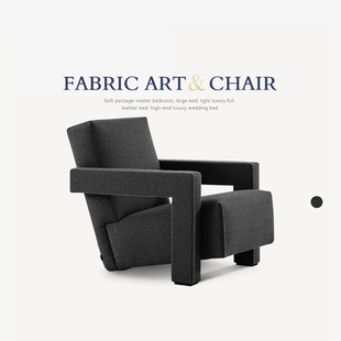 Mobeier  Utrecht乌德勒支扶手椅设计师沙发椅意式经典极简单人椅