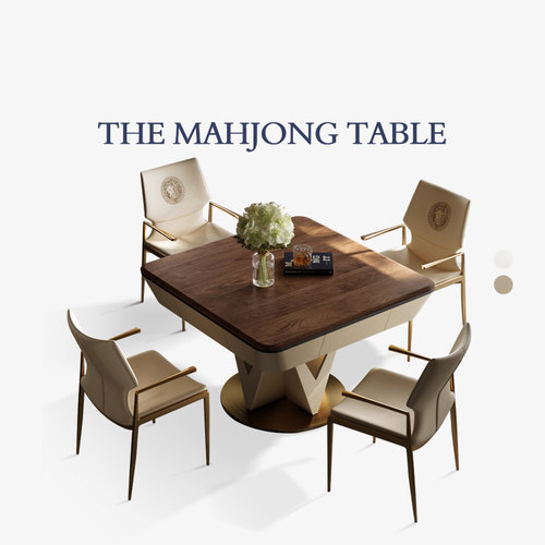 北美黑胡桃木麻将机餐桌家用高端