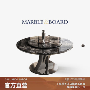 圆形餐桌岩板转盘轻奢现代简约高端小户型家用饭桌椅组合 Mobeier