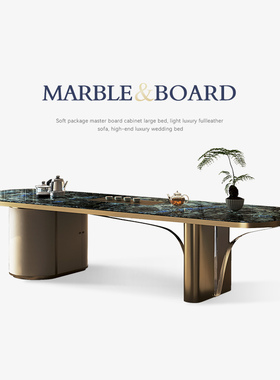 Mobeier 天然大理石茶台桌轻奢现代简约高级感别墅家用设计师茶桌