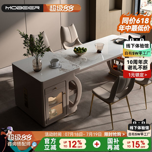 岩板岛台餐桌一体可伸缩家用多功能高级轻奢厨房冰箱饭桌 Mobeier