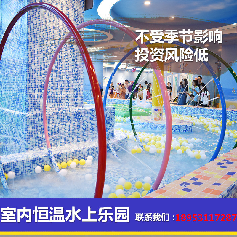 恒温水上乐园儿童游泳池 大型水上乐园室内游泳馆游乐场设施厂家