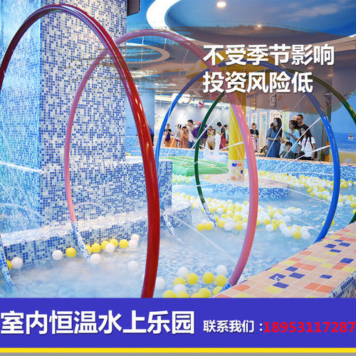 恒温水上乐园儿童游泳池 大型水上乐园室内游泳馆游乐场设施厂家