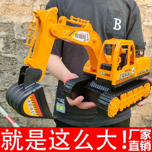 网红大号儿童挖掘机玩具宝宝惯性工程车小男孩挖土机模型儿童玩具