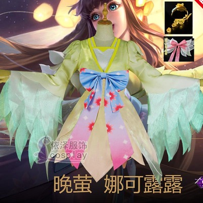 王者农耀娜可露露cos服晚莹新皮肤cosplay服装女王者荣耀现货