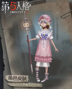 cos服装第五人格cos盲女 不愿醒来的女孩小洋装cosplay服装