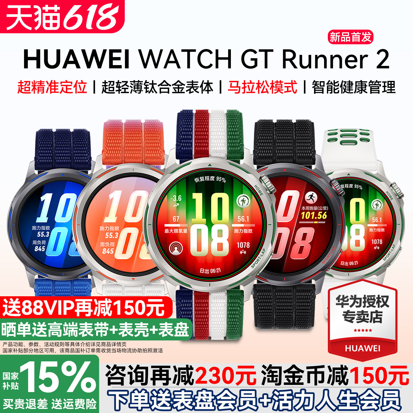 华为手表WATCH GT6 Pro智能手表2025新款超长续航全新骑行运动手表蓝牙电话gt6华为gt5pro表