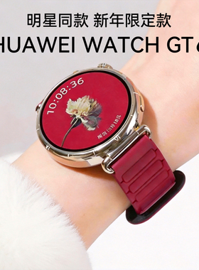 【明星同款】华为手表WATCH GT6智能手表新款华为gt6蓝牙通话电话四叶草运动手表男女官方正品watch pro