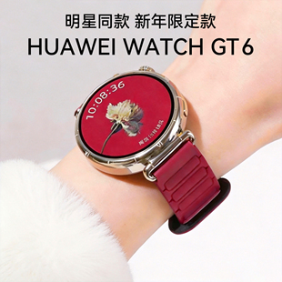 【明星同款】华为手表WATCH GT6智能手表新款华为gt6蓝牙通话电话四叶草运动手表男女官方正品watch pro