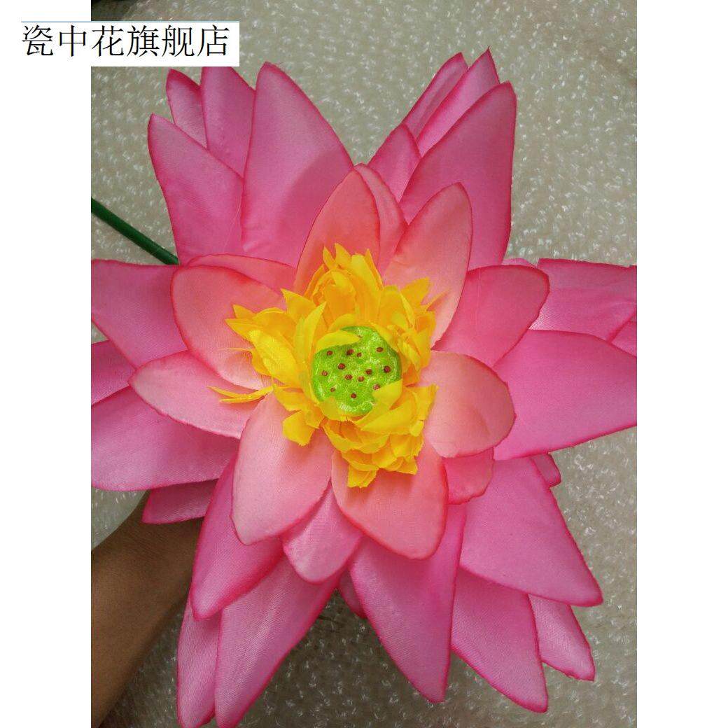 包邮假花仿真大荷花王睡莲 绢花干花 落地盆景供佛摆放花艺