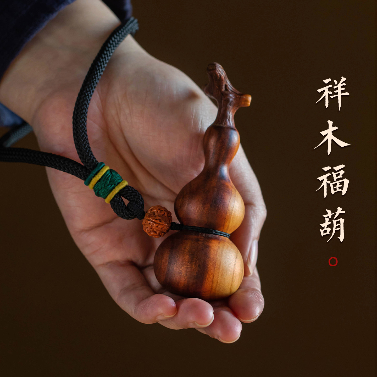 天然泰山老桃木葫芦手把件男士随身文玩新款实木父亲节礼物实用