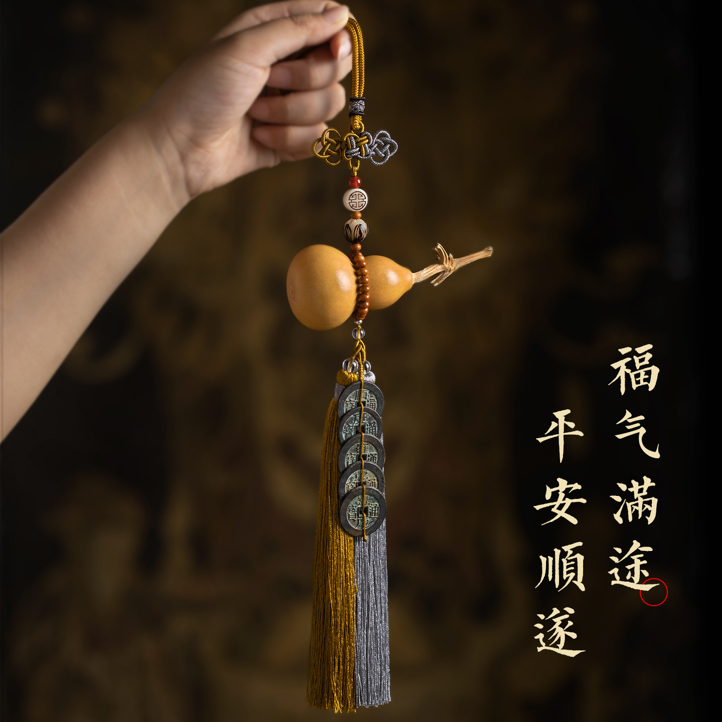 怀朴天然葫芦汽车挂件车载饰品