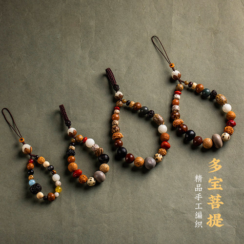 纯银十八籽多宝钥匙扣马年手机链