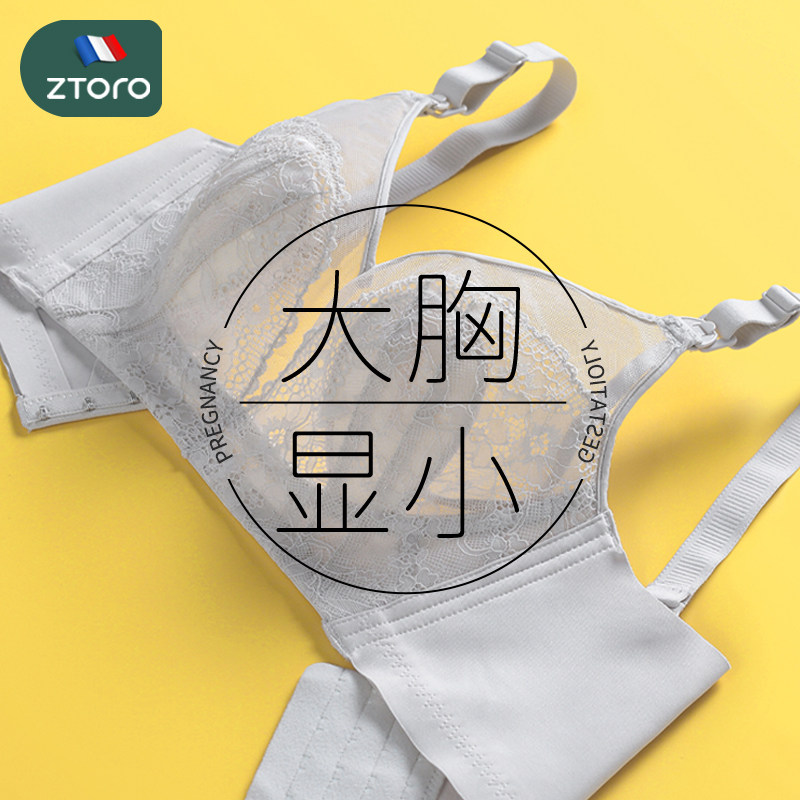 孕妇内衣怀孕期专用夏季薄款哺乳文胸产后喂奶聚拢防下垂大胸显小