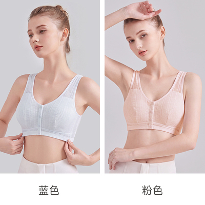 前开扣哺乳内衣产后喂奶睡觉穿孕期专用背心式孕妇文胸夏季超薄款 — 1