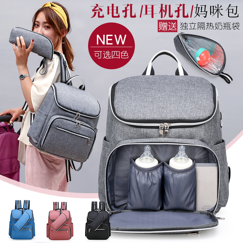 妈咪包2020新款时尚多功能大容量母婴背包妈妈外出双肩包手提潮妈