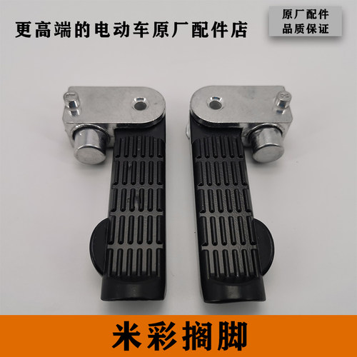 雅迪新款米彩正品搁脚踏电动车