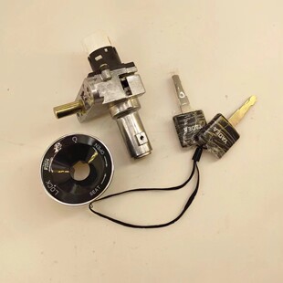 雅迪电动车冠能三代M9M6三代E9电源锁钥匙门电门锁芯原厂套锁配件