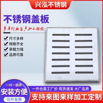 铸铁内插式地漏DN110简易承插屋顶盖子75泄水篦子160养殖承不锈钢