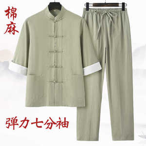 夏唐装男七分短袖套装中国风男装国潮中式中袖汉服弹力棉麻居士服