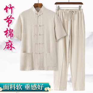 汉服中国风男装 夏季 亚麻居士服太极服 薄款 男短袖 中式 套装 棉麻唐装