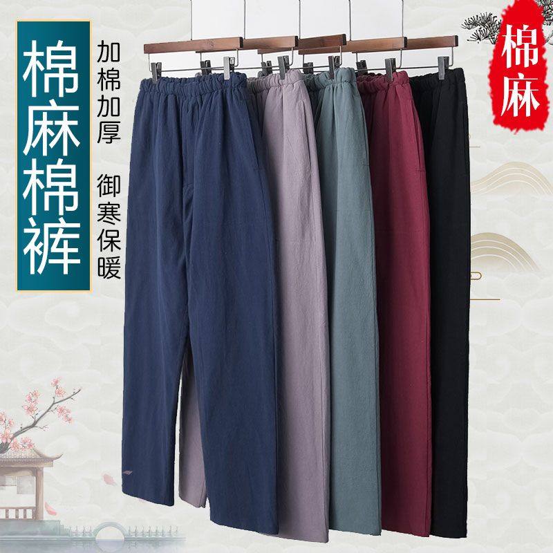 棉麻冬季唐装男士棉裤中老年高腰外穿松紧腰保暖裤加厚宽松休闲裤