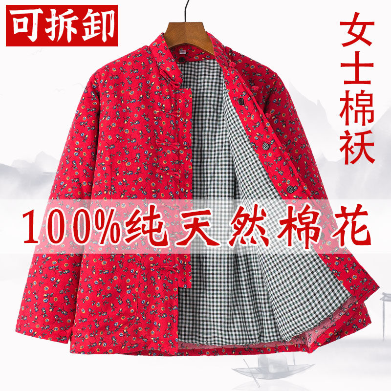 常规中国风宽松纯天然棉花可拆卸