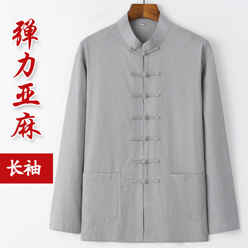 亚麻面料柔软舒服亲肤耐穿耐洗