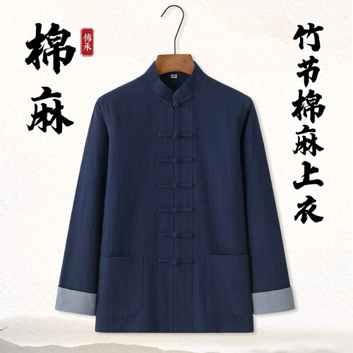亚麻唐装男士长袖外套中国风男装