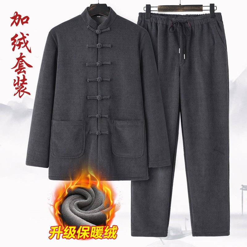 唐装男加绒保暖套装灯芯绒好柔软