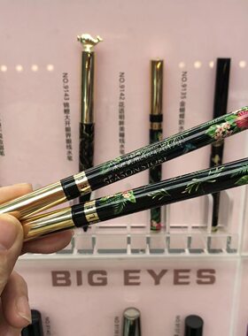 四季物语明眸美瞳线水笔眼线笔细头极细不晕染防水持色新手初学者