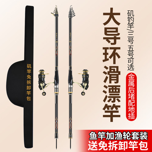 大导环可打滑漂金属后堵带地插