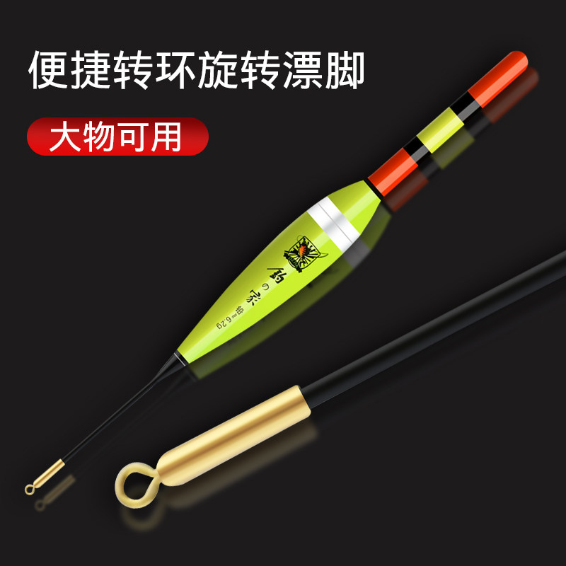 纳米矶钓远投渔轮电子鱼漂