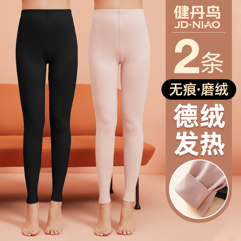 德绒发热无痕打底保暖裤女