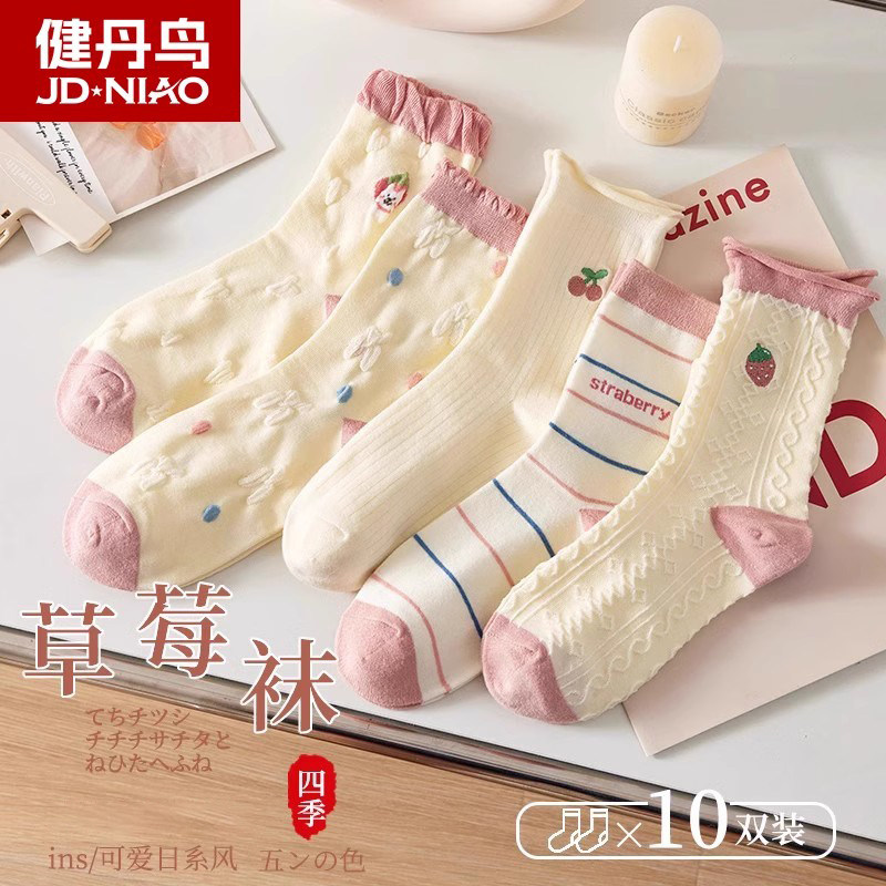 甜美日系网红少女中筒袜