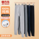 保暖裤 全棉毛裤 衬裤 健丹鸟纯棉秋裤 线裤 薄款 大码 抗菌打底内穿 男士