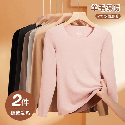 健丹鸟德绒发热发热衣女士无痕加绒内穿加厚打底衫秋衣裤套装冬