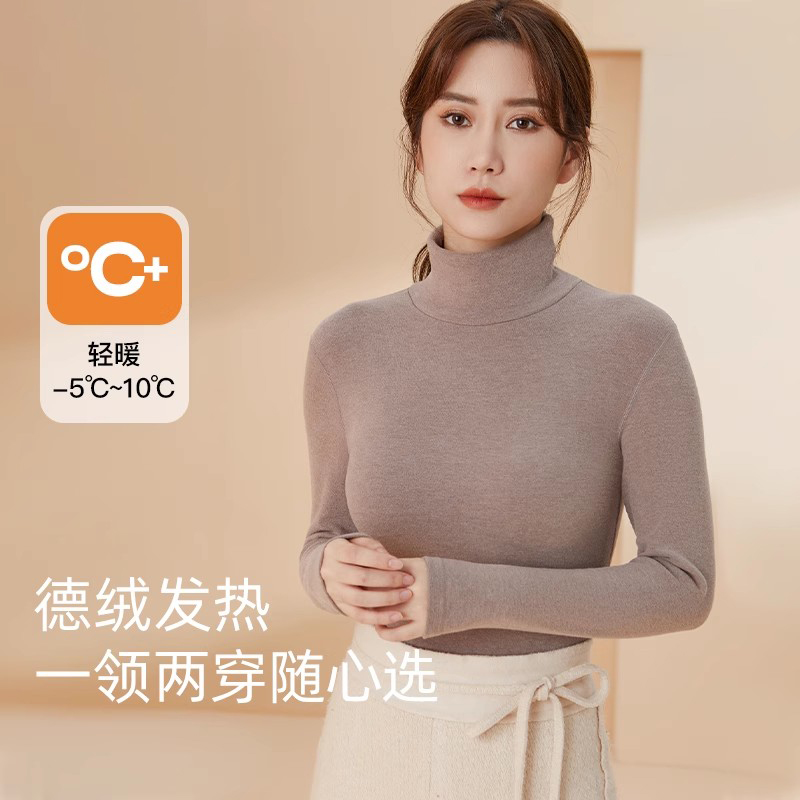 德绒羊毛发热保暖内衣女士